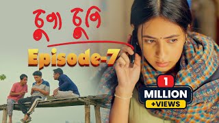 Chupa Chupi EPISODE 7  Atlas Creation  Pranab Bharali  Hrisikeesh Patggiri  Assamese Web Series [upl. by Elyk]