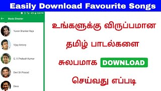 Mid Night Songs Tamil  மிட்நைட் பாடல்கள்  High quality Audio songs Tamil  Siva Audios [upl. by Oiril405]