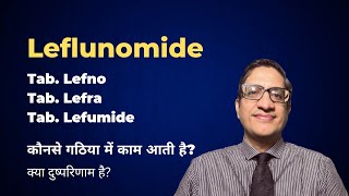 Leflunomide lefno lefra Tablets BenefitsUsesDose amp Side Effects In Hindi [upl. by Donica723]