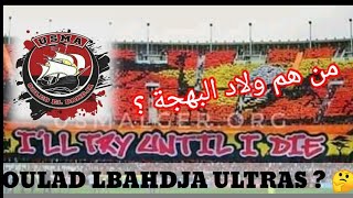 التعريف  مجموعة ولاد البهجة 🇩🇿 OULAD EL BAHDJA 🖤❤️ [upl. by Estren]