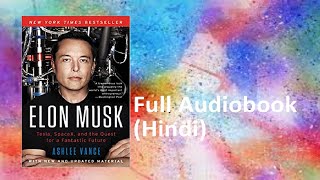 Elon Musk Tesla SpaceX and the Quest for a Fantastic Future इलोन मस्क  Audiobook in Hindi [upl. by Idelle]