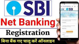 SBI Internet Banking Registration 2024  online sbi net banking activation sbi net banking register [upl. by Ij507]