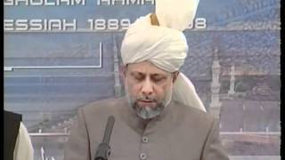 Urdu Majlis Khuddamul Ahmadiyya UK Ijtima 2003 Address by Hadhrat Mirza Masroor Ahmad True Islam [upl. by Yelyk329]