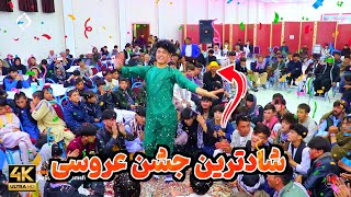 شادترین جشن عروسی در جاغوری  Best Hazaragi Wedding Party in Jaghori [upl. by Liu]