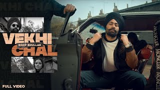 VEKHI CHAL Official Video Roop Bhullar Ft Gurlez Akhtar  MixSingh  Sultan Singh [upl. by Card371]