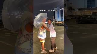 ضيفوني سناب mdz80👉🏼 اكسبلور اكسبلورexplore ضحك [upl. by Yenduhc]