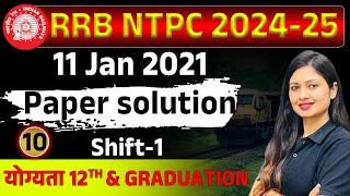 RRB NTPC 11 January 2021 SIFT1 Previous year paper solution NTPC railway [upl. by Aim]