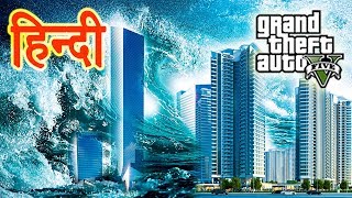 GTA 5  The Tsunami [upl. by Hubble]