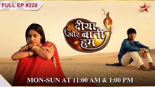 Sooraj and Sandhyas sightseeing  S1  Ep228  Diya Aur Baati Hum [upl. by Ynnig59]