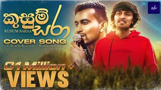 Kusum Sara  කුසුම් සරා Cover by Chathura Koorale Damith Asanka Popular Song Hansa wilaseta awidina [upl. by Simson]