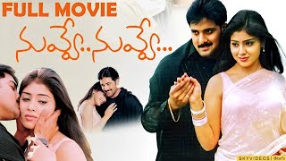 Nuvve Nuvve Telugu Full Length Movie Tarun Shriya Saran Prakash Raj Trivikram skyvideostelugu [upl. by Ma417]