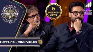 Abhishek और Jaya Ji ने दिया Big B को Surprise  Most Seen On KBC [upl. by Eudosia]