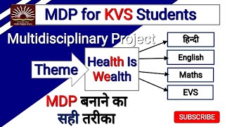 MDP  Multidisciplinary Project  How to Make MDP  MDP Health is Wealth  MDP Project [upl. by Arney794]