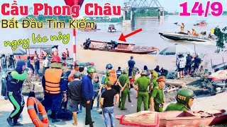 Trực tiếp Cầu Phong Châu hành trình tìm kiếm bắt đầu quá căng thẳng [upl. by Pryor]