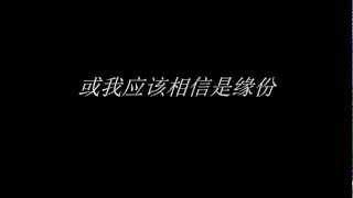 卢冠廷  一生所爱 歌词 lyrics yi sheng suo ai [upl. by Mauricio375]