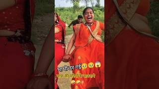 😱😱😱🤪पापा की परियों की गजब कारनामे 🥵🥵 [upl. by Chemosh]