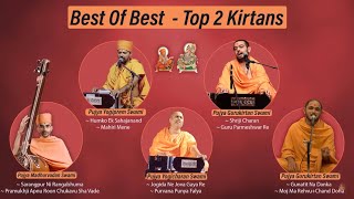 Amrut Ras  Part 1  Baps Kirtans  Baps Bhajans [upl. by Trumann468]