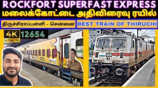 ROCKFORT EXPRESS  MALAIKOTTAI EXPRESS  12654 TRAIN  12653 TRAIN  TIRUCHCHIRAPPALLI TO CHENNAI [upl. by Aina]