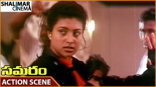 Samaram Movie  Roja Superb Action Scene  Suman Roja Puneet Issar  Shalimarcinema [upl. by Benita286]