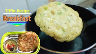 सूजी का हल्काफुल्का और टेस्टी नाश्ता  breakfast recipes lunch box recipe nashta Recipe Tiffin [upl. by Moyer]