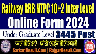 Railway RRB NTPC 102 Inter Level Online Form 2024  Form Kaise Bhare  12th Level  Under Graduate [upl. by Bravin]