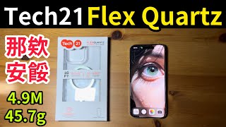 Tech21 FlexQuartz iPhone 15 pro max [upl. by Zildjian]