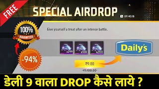 How To Get 9 Rs Special Airdrop in Free Fire  Daily Special Airdrop Tricks Free Fire 2024 [upl. by Engen]