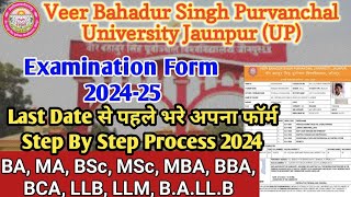 VBSPU examination form 2024  purvanchal university examination form fill kaise kare  Pucat 202425 [upl. by Adler]