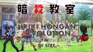 Jiriki Hongan Revolution  Nagisa amp Kayano Ver  TV Size  Ansatsu Kyoushitsu Opening 2 [upl. by Silera]