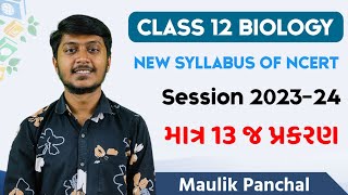 NEW SYLLABUS OF NCERT 202324  CLASS 12 BIOLOGY  By Maulik Panchal [upl. by Vin]