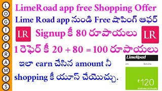 Limeroad free shopping offer in telugu  Limeroad app bumper offer  free shopping offer 2019  unli [upl. by Akemad958]