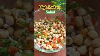 High Protein Salad Kabuli chana salad recipeChana Salad RecipeKadalekalu Salad Gram Saladsalad [upl. by Koetke]