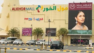 Lulu Hypermarket The biggest market in Al Khor Qatar  Al Khor Mall [upl. by Adiv]