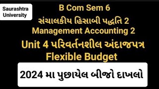 March 2024 મા પુછાયેલ દાખલો Flexible BudgetUnit 4Management Accounting 2HR accounting [upl. by Tymes105]