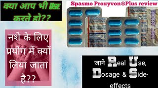 🔴Live  Spasmo proxyvon Capsule  नशे के लिए प्रयोग में क्यों लिया जाता है  Uses in DetailsDosage [upl. by Kristen]