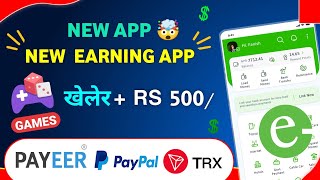 Play Games 🎯 EARNING APP💸  how to earn money online in nepal  earning app in nepal  Earning Nepal [upl. by Durrett]