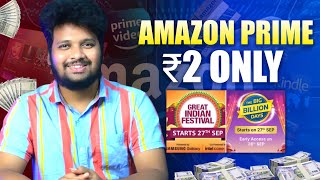 Get FREE Amazon Prime Membership  Flipkart Big Billion amp Amazon Great Indian Festival SALE [upl. by Nahtan]