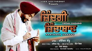 Jindagi Zindabad  Harinder Sandhu  Latest Punjabi Songs 2024 [upl. by Minor]