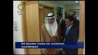 Kuwaits Parliament Speaker Marzouq AlGhanim meets Jordanian Counterpart during official visit [upl. by Anallese]