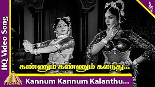 Kannum Kannum Kalanthu Video Song  Vanjikottai Valiban Songs  Gemini  Vyjayanthimala  Padmini [upl. by Maible867]