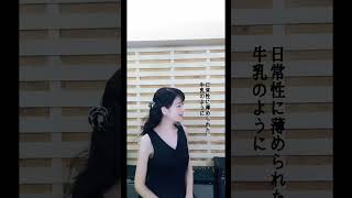 朗読『私を束ねないで』新川和江 [upl. by Ja]