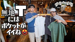 【ウエアハウス】4601ポケットTシャツ！夏に備えるマストアイテム！！ [upl. by Joanna]