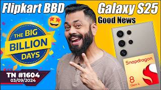 Flipkart BBD Sale 🤩 PlayStation 5 Pro First Lookvivo T3 Ultra SpecsGalaxy S25 Good NewsTTN1604 [upl. by Tsew]