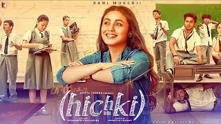 Hichki Full Movie Best Amezing facts  Rani Mukherjee  Hichki Full Movie Facts And Review [upl. by Eneleh]