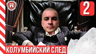 Первый бист из академии колумбийцы и итоги первого сезона Football Manager 2024 2 серия [upl. by Sisi]