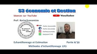 Echantillonnage et Estimation S3 Partie 20 Méthode déchantillonnage EP3 [upl. by Ok38]