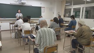 「公立夜間中学」の体験会「みんなで学べて楽しい」2025年4月開設 岡山市 [upl. by Lela]