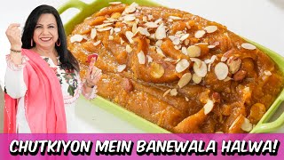 Jab Kuch Nahi Tha To Maine ye Banaya Tha Mehmano Ke Liye Besan ka Halwa Recipe in Urdu Hindi  RKK [upl. by Eleanora]