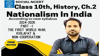 10th HistoryCh 2 Nationalism in India  PI  The first World War Khilafat and Noncooperation [upl. by Aggri]