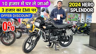 2024 Hero Splendor Plus All Black Finance Details  On Road Price  EMI Down Payment  splendor plus [upl. by Lajib389]